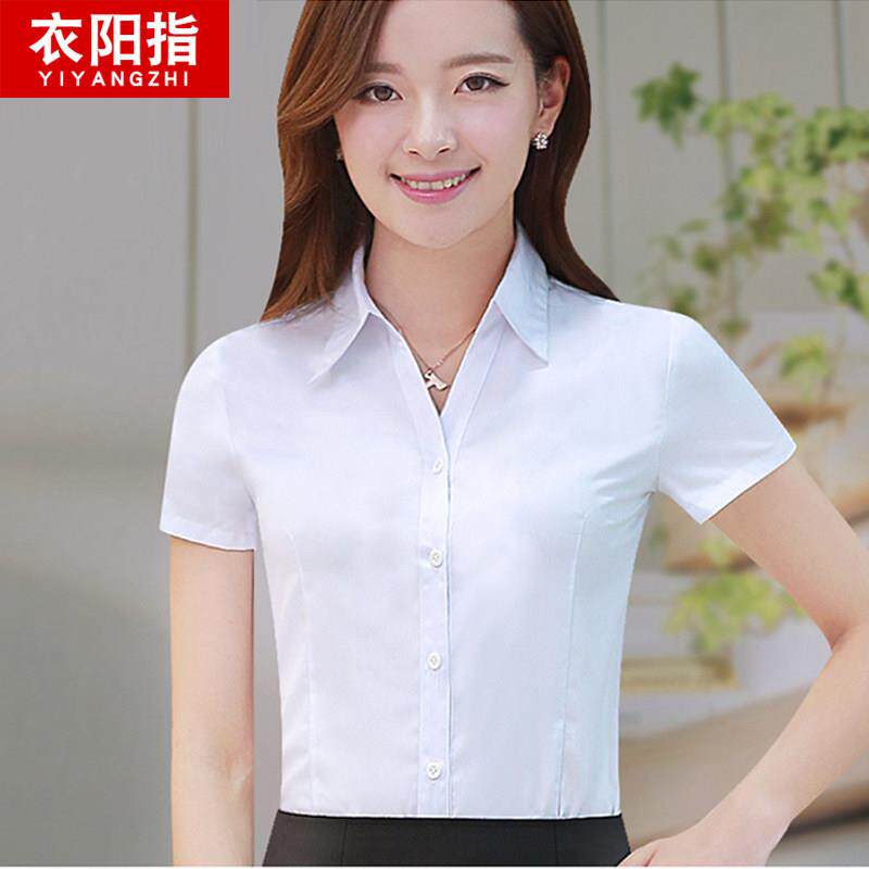 白衬衫女春夏短袖职业装工装工作服大码V领商务正装白色衬衣抗皱