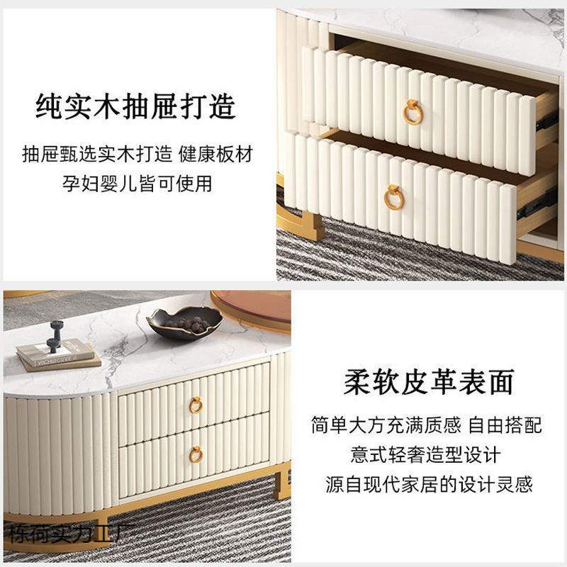 岩板茶几电视柜轻奢现代高级感家用客厅椭圆形伸缩茶几边几组合