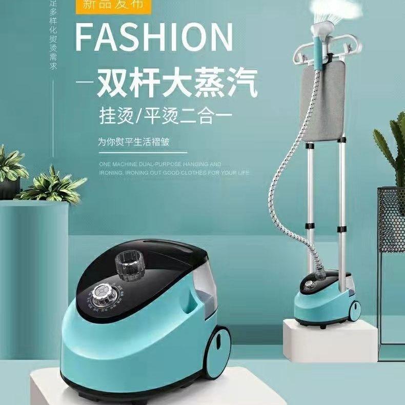 大蒸汽挂烫机家用熨斗烫衣服小型手持熨烫机挂立式电熨斗一件包邮