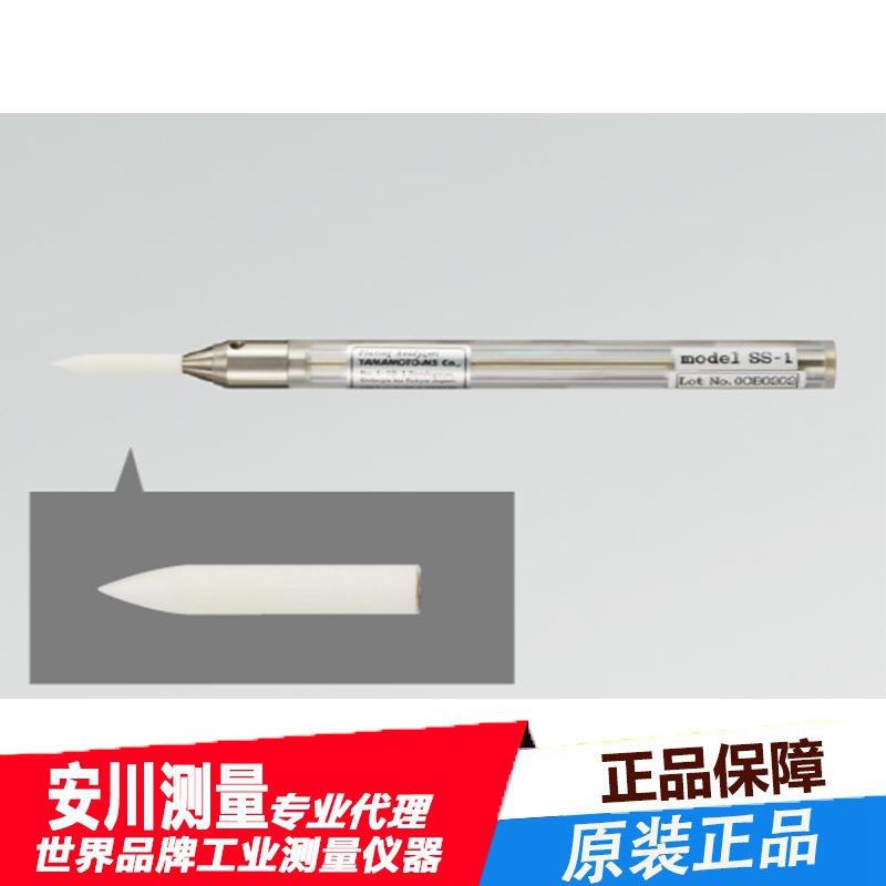 原装进口YAMAMOTO-MSSS-1A-43-SS-1-P03刷笔型浸渍料