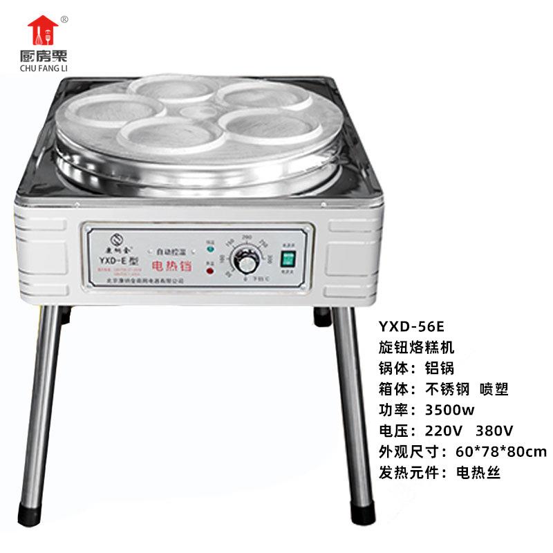 生煎炉煎饺子锅生煎包锅烙糕机煎包炉电饼铛商用水煎炉商用煎包机