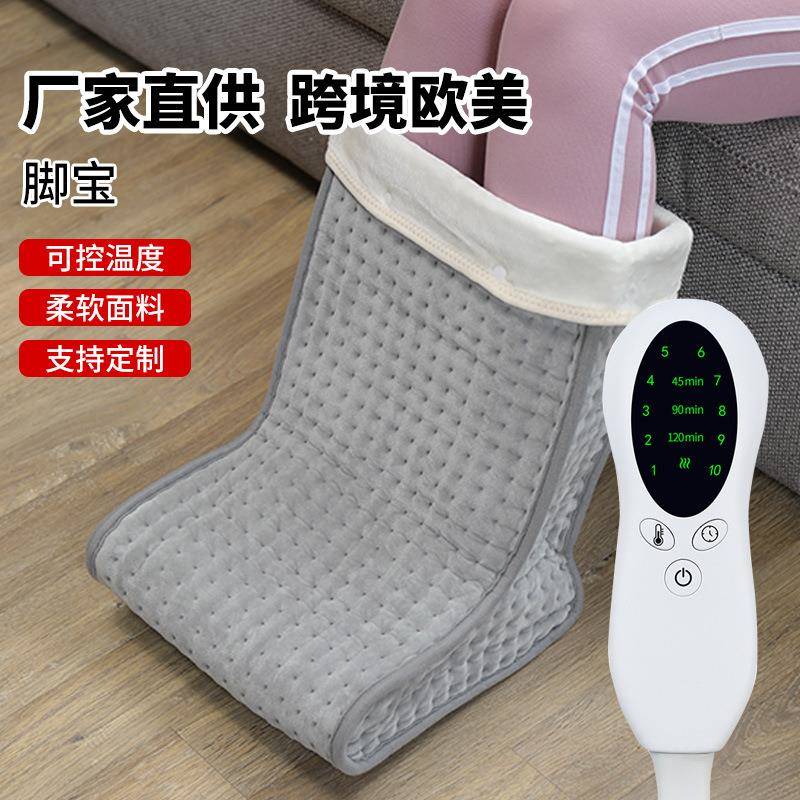 电热暖脚宝加热脚垫暖脚神器办公室取暖器暖脚垫加大保暖索温