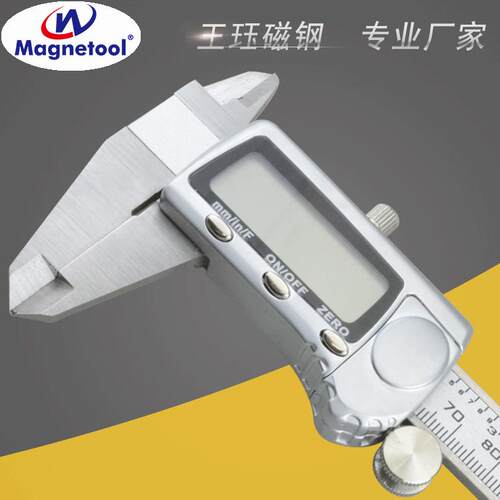 Magnetool工业级电子数显游标卡尺数字游标测量内外径深度台阶