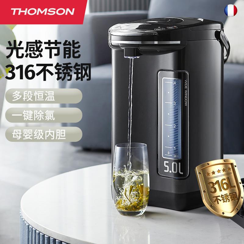 THOMSON汤姆逊电热水瓶5L保温智能恒温节能大容量家用电烧水壶
