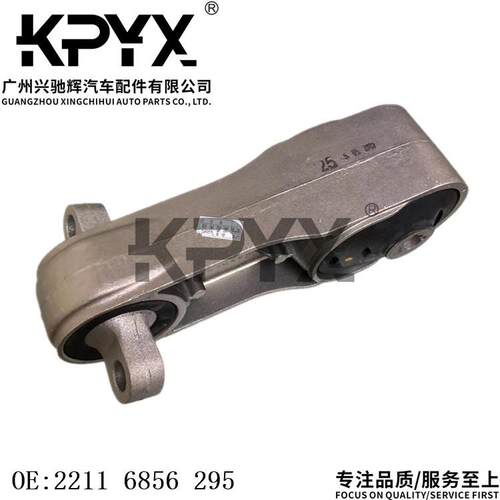 适用于宝马i8I12I15发动机机脚胶支架胶垫引擎胶墩OE:22116856295