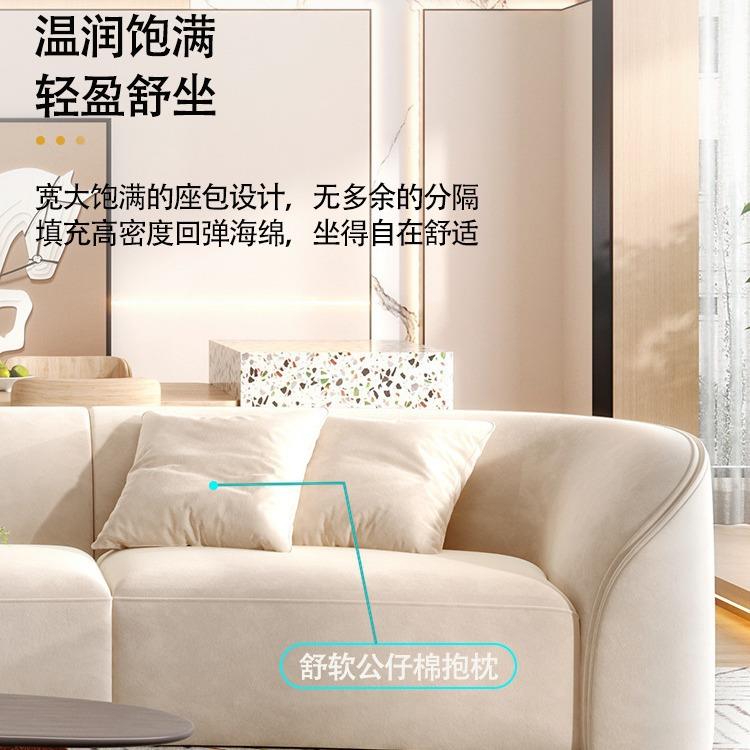 意式极简弧形现代轻奢客厅异形转角北欧科技布沙发奶油风布艺沙发