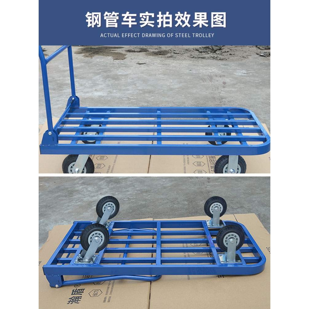 手推车搬运车 折叠小推车拉货 静音平板车工地四轮家用手拉车拖车