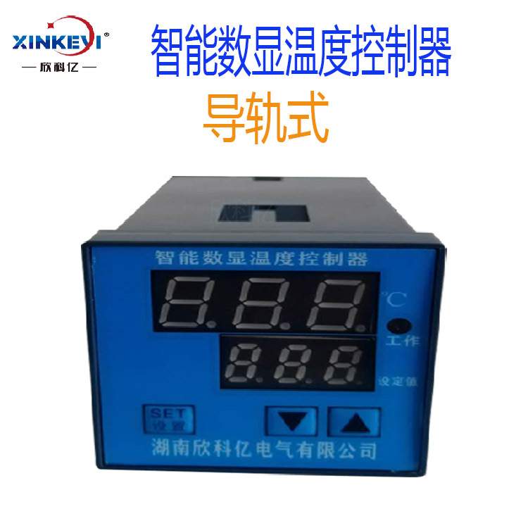 智能型温湿度控制器-开关柜专用温湿度控制器欣科亿可编程温控仪