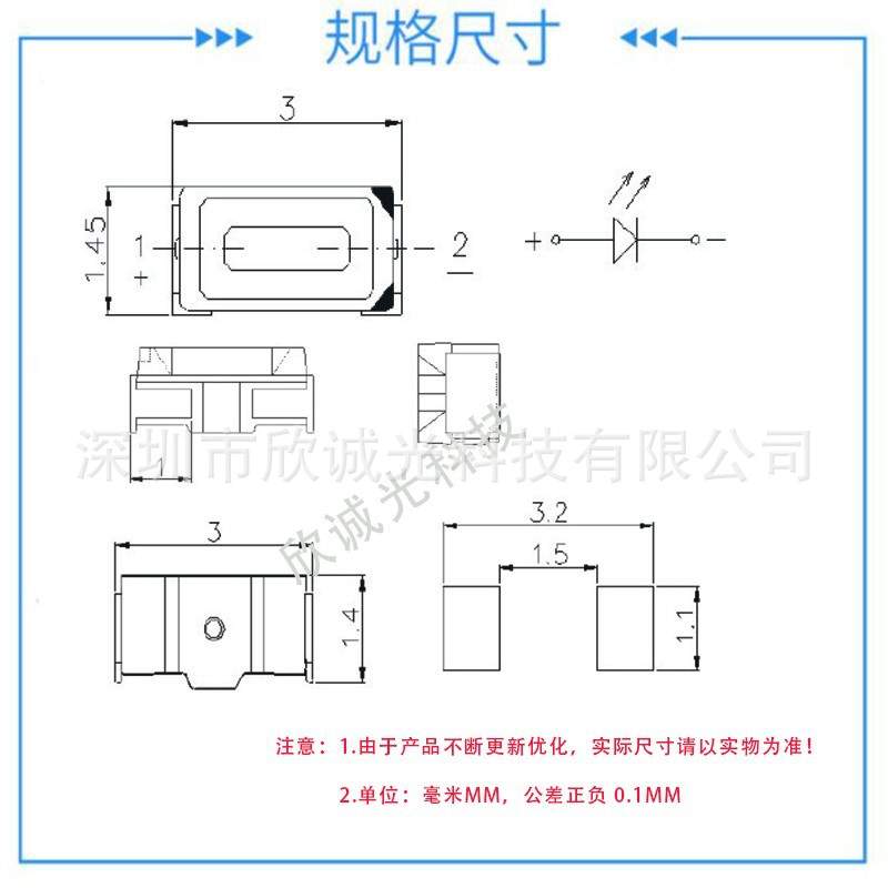 LED灯珠3014贴片侧发光 白光 绿光 红光 兰光 黄光 led发光二极管