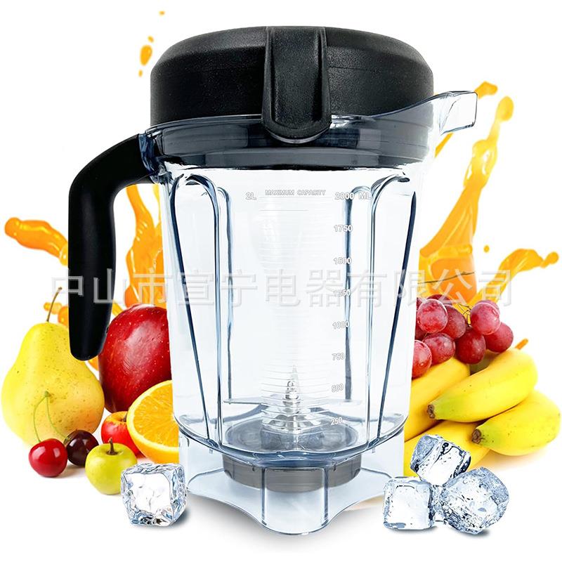 Vitamix搅拌机兼容64盎司低型杯7505200500063007500Vm0102