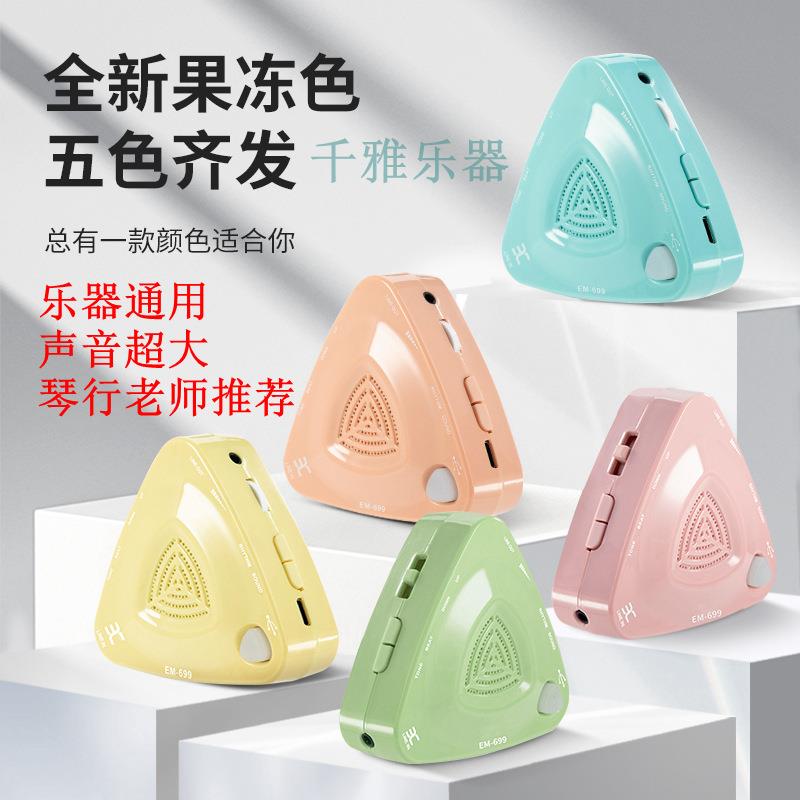 伊诺电子人声喊拍节拍器钢琴吉他架子鼓古筝人声精准节奏器充电款