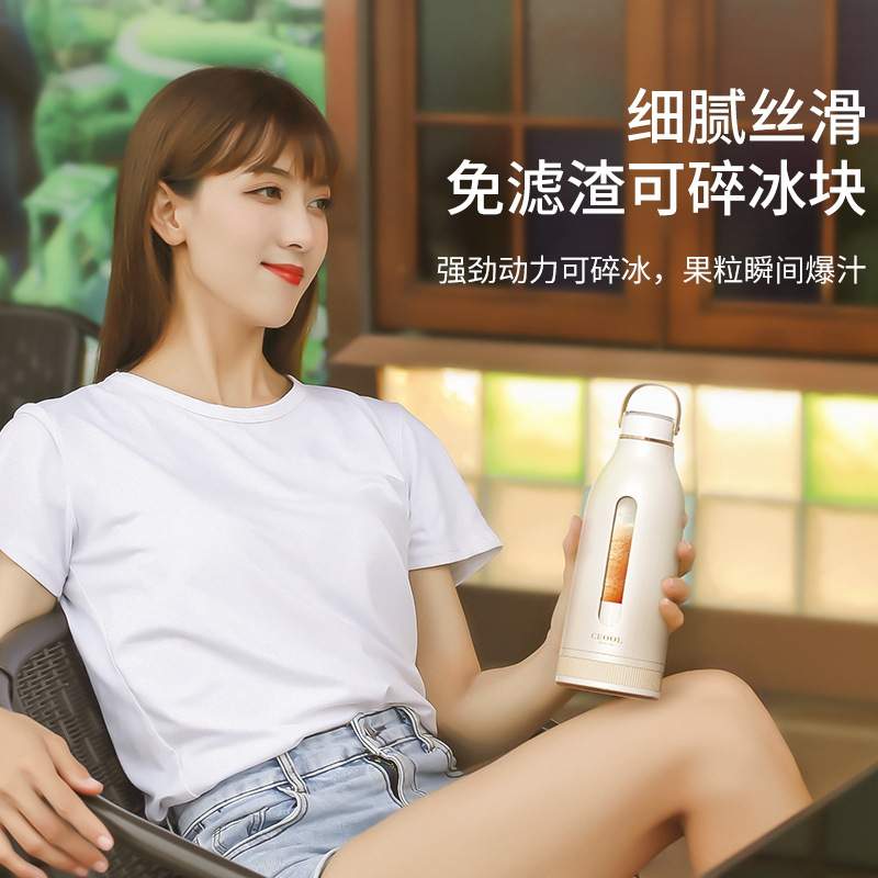 榨汁机小型便携式家用学生宿舍多功能迷你果汁机无线电动榨汁杯