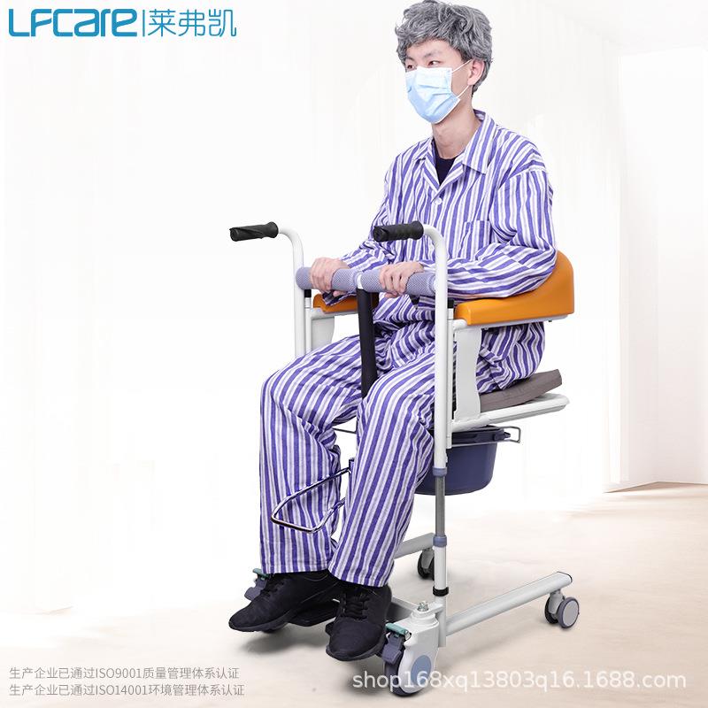 莱弗凯移位机瘫痪老人移位助行护理坐便洗澡多功能搬运液压移位器