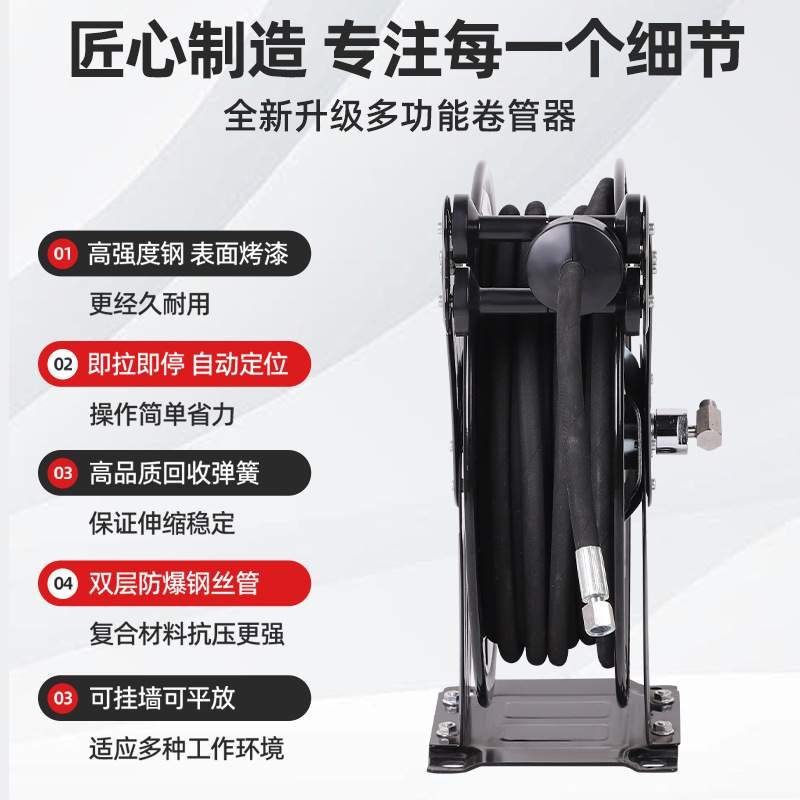 伸缩卷管器水管收纳盘卷管器水管自动收卷器 高压悬挂拨浪鼓