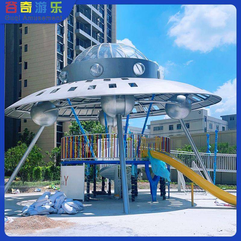 景区户外非标飞碟不锈钢滑梯大小型无动力儿童游乐园游乐设备组合