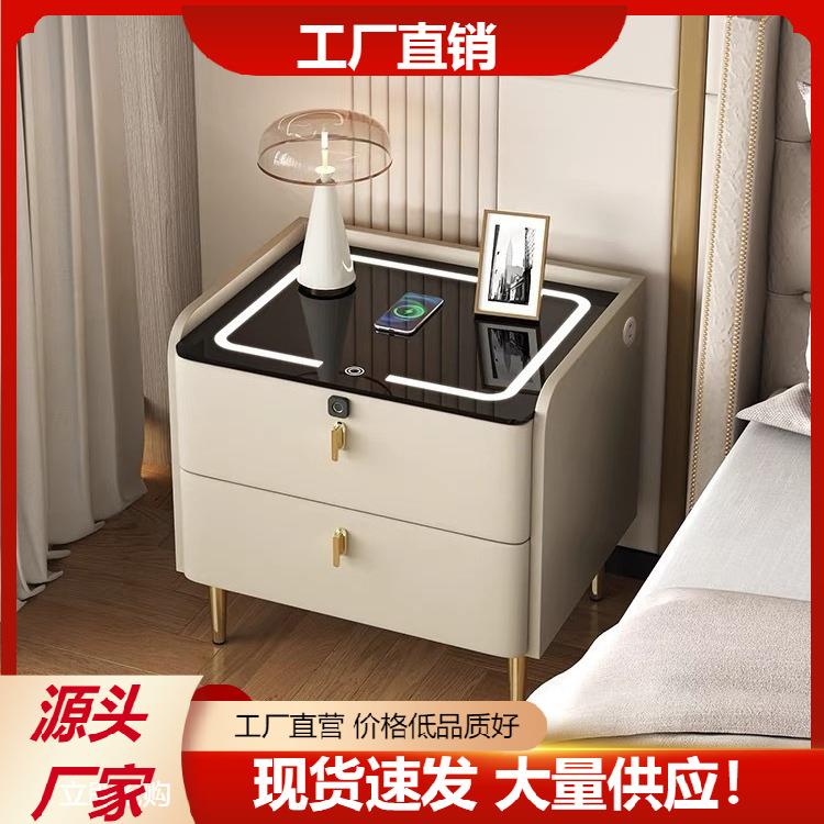 智能圆角实木床头柜轻奢多功能简约卧室床边柜极简无线充电
