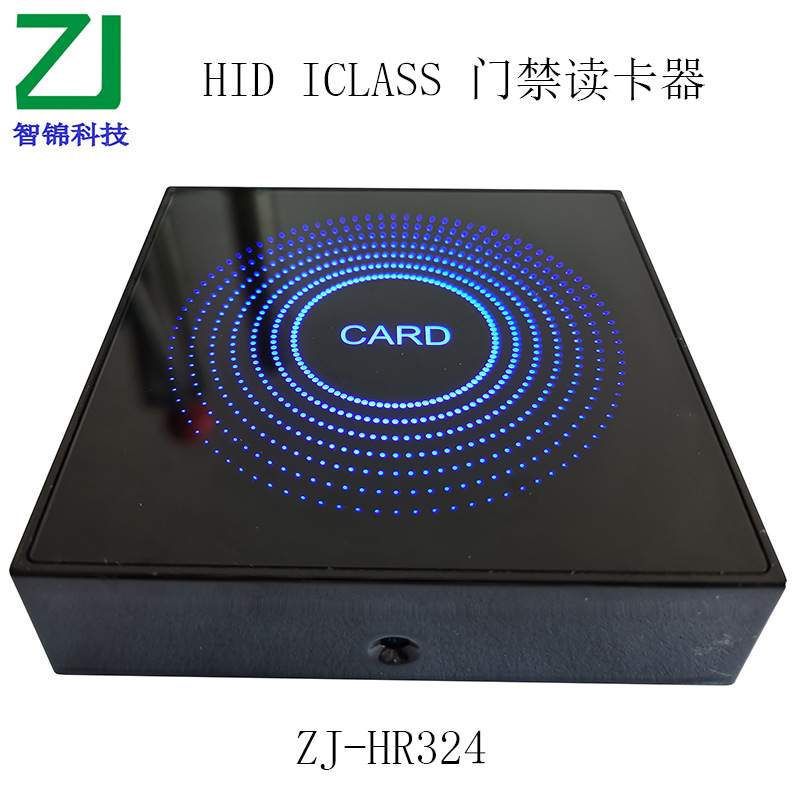 13.56mhz高频HID iclass读卡器IC读头M1卡刷卡器ZJ-HR324