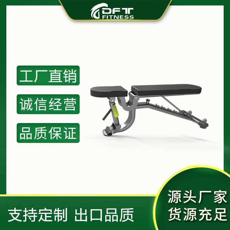 商用家用仰卧起坐健身器材室内多功能仰卧板健身椅可调节椅哑铃凳