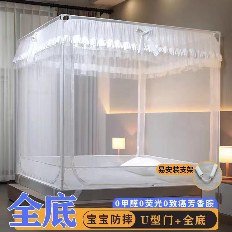 A类母婴级三开门坐床式蚊帐全包围防摔蚊帐加厚加密坐床款宫廷式