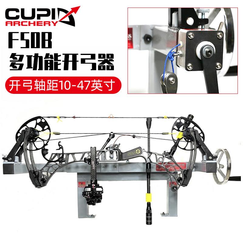 弓箭台式开弓器滑轮弓调弓器工调弓设备10-47英寸轴距可调开弓器