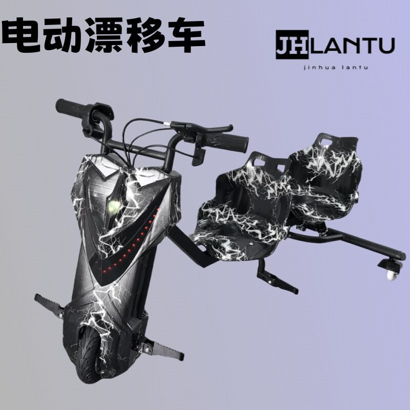 厂家儿童三轮漂移车双座款广场滑板车出租孩童扭扭车批发电动款
