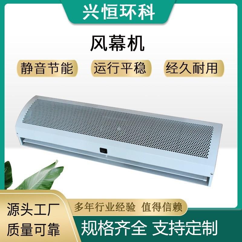 价格空气幕风帘机商用门口静音冷暖型门头风帘机大风量贯流