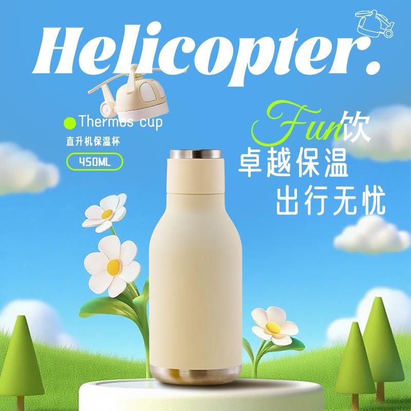 新款高颜值小飞机杯盖简约316不锈钢保温杯户外便携随身杯