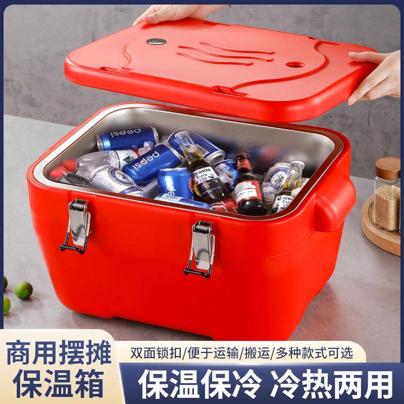 不锈钢保温保冷箱户外野餐家用车载保鲜箱海鲜箱商用摆摊保温桶