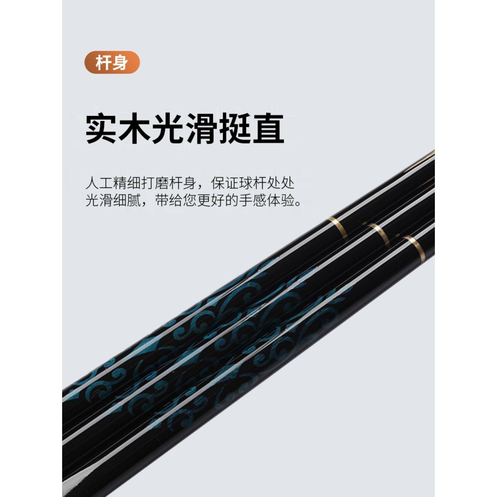 小头台球杆中式黑8桌球杆球房公杆斯洛克九球波茨大头分体球杆
