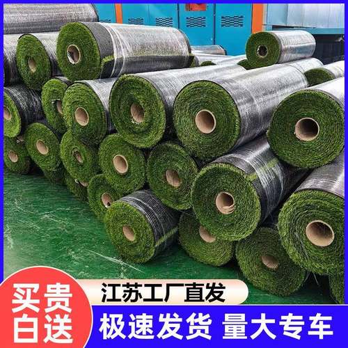 铭润幼儿园草坪仿真草坪地毯假草皮铺地幼儿园塑料围挡人造草坪