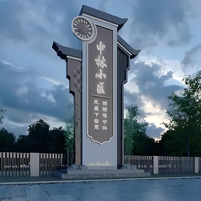 户外大型精神堡垒雕塑商场落地指示牌不锈钢导视牌广告牌精神堡垒