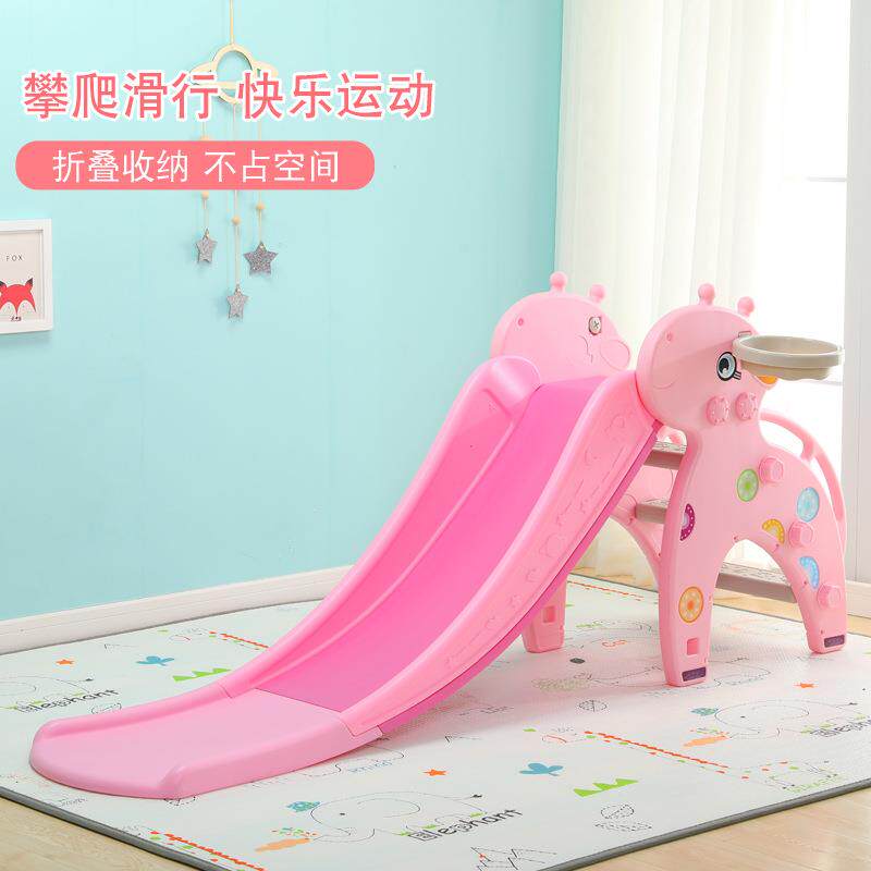 儿童滑滑梯室内家用婴幼儿滑梯秋千组合小型游乐园宝宝玩具加厚