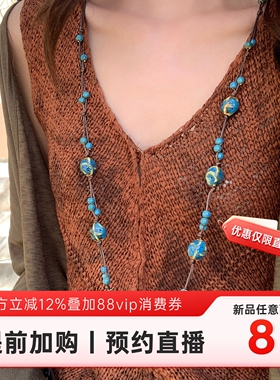 【我的脸很圆】新中式国风蓝色陶瓷长款毛衣链民族风编织锁骨链女