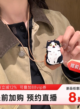 【我的脸很圆】卡通可爱小猫吊坠项链小众眼镜挂脖项链毛衣链女生