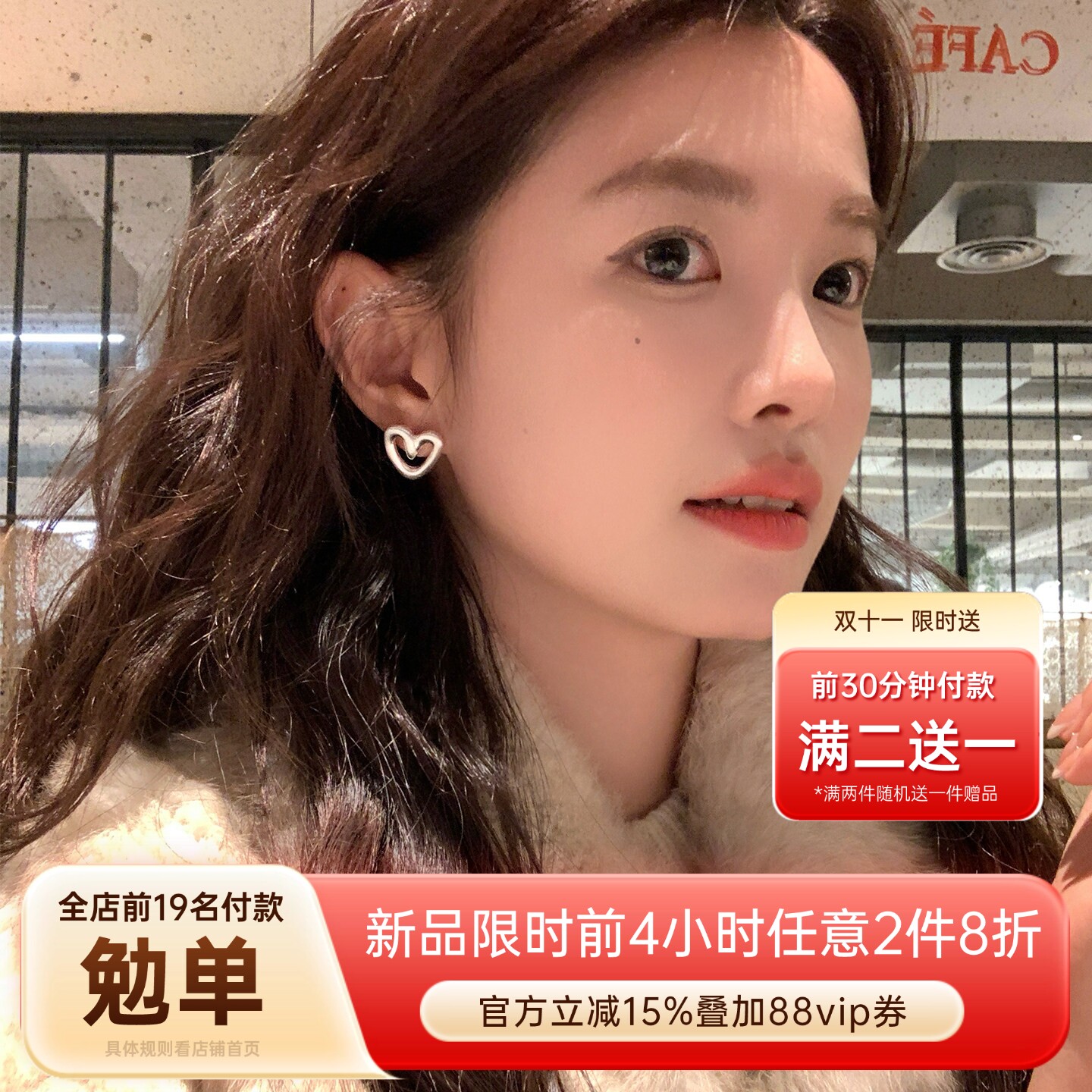 【我的脸很圆】简约日常银色拉丝爱心耳钉韩系百搭精致镂空耳环女