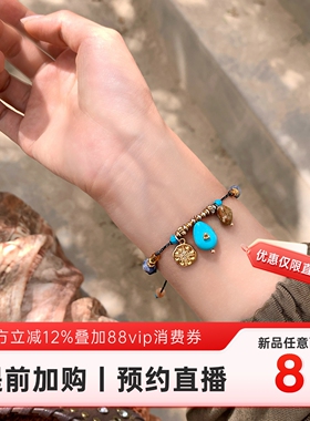 【我的脸很圆】波西米亚风蓝色松石吊坠手链独特设计可抽拉手链