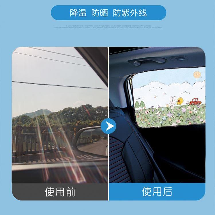 汽车遮帘卡光通童遮车窗防晒儿隔热神器磁吸式阳车帘145车用宝宝
