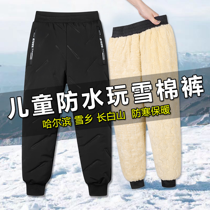 儿童冲锋裤男童女童户外防水