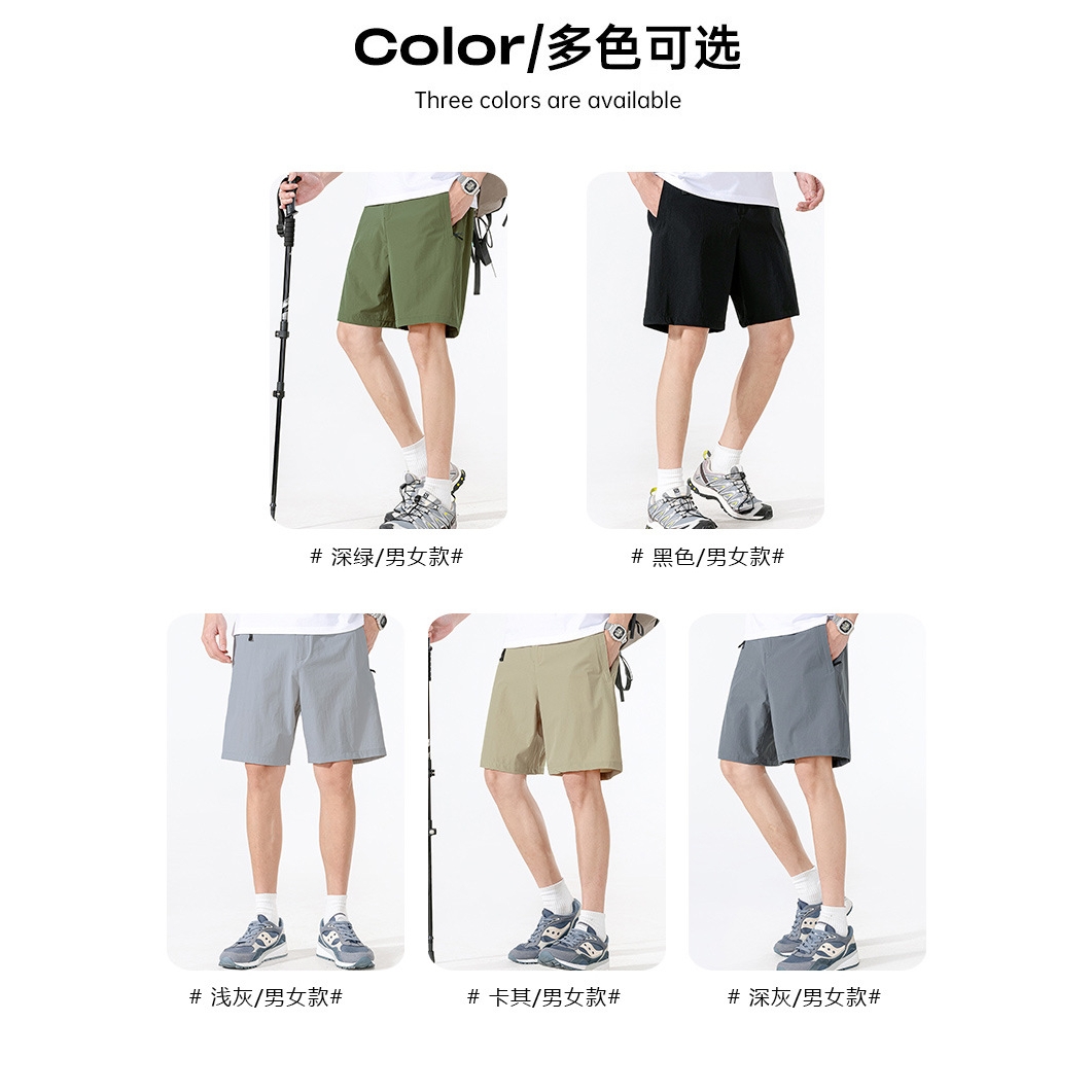 日本品质7A抗菌短裤男女同款速干凉感五分裤户外冰丝健身跑步裤大