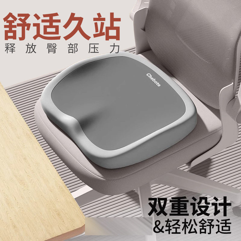 日式良品官网坐垫 记忆棉坐垫护腰屁垫美臀座垫办公室久坐神器贴