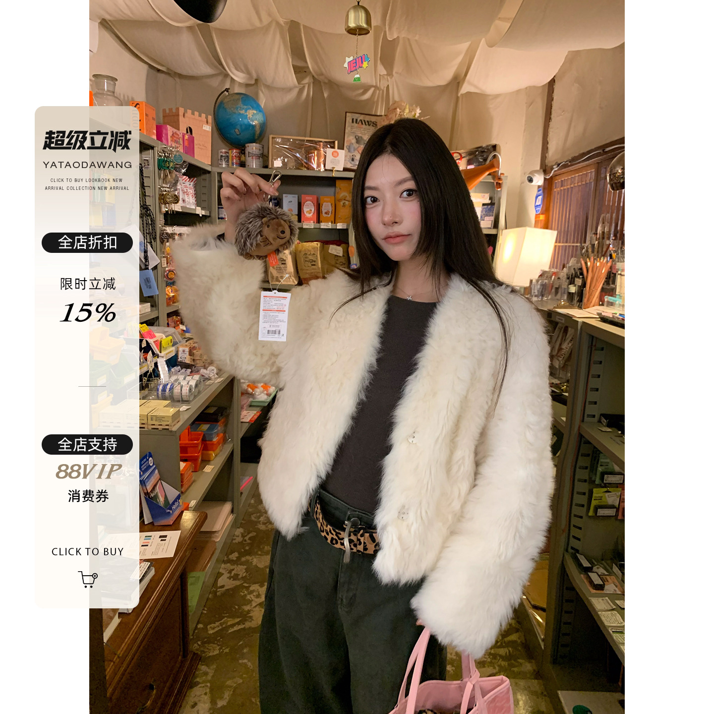 牙套大汪10/20 20点【奶油小狗】托斯卡纳羊皮毛一体短皮草外套