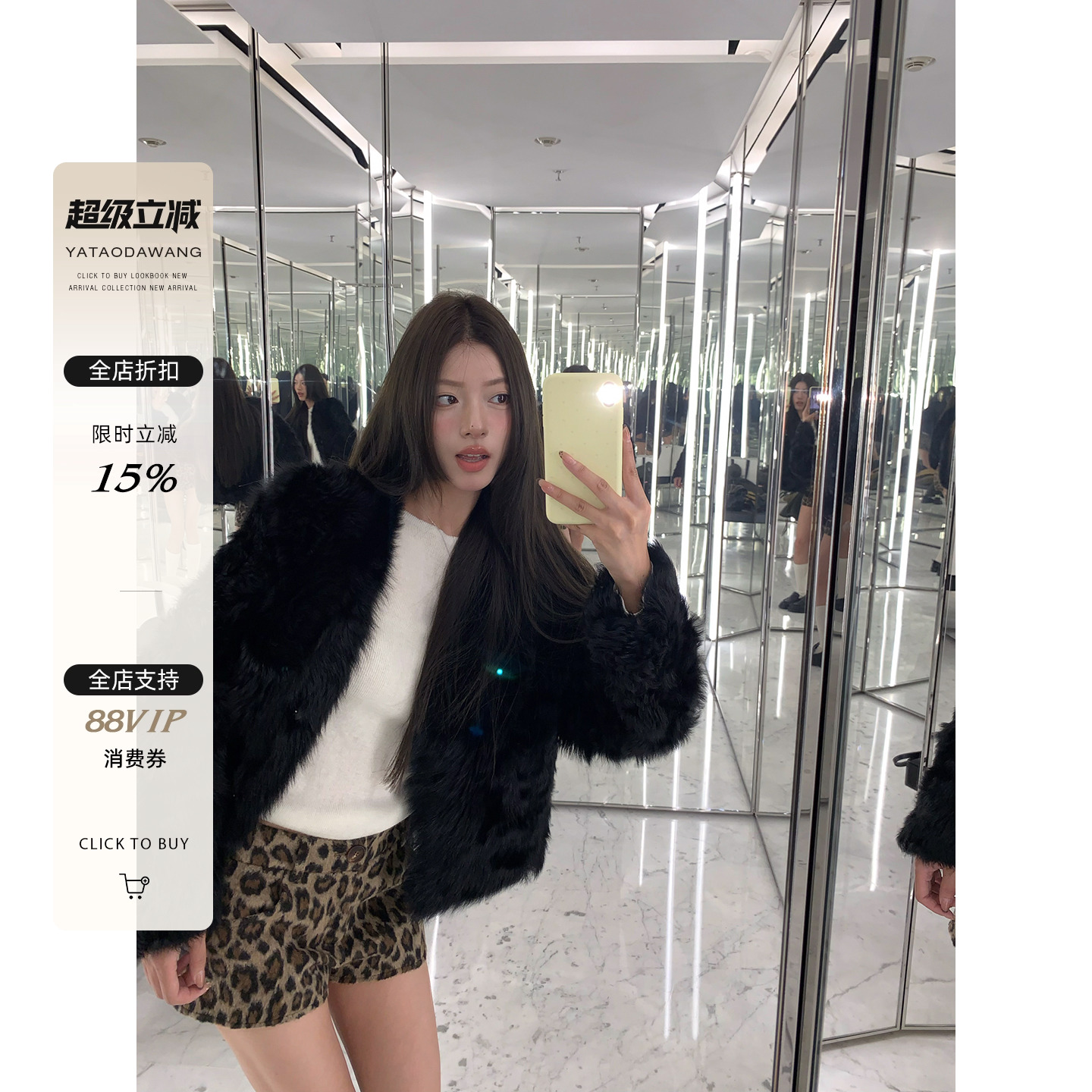 牙套大汪10/20 20点【猫系珍妮】设计感小众修身显瘦毛呢短裤