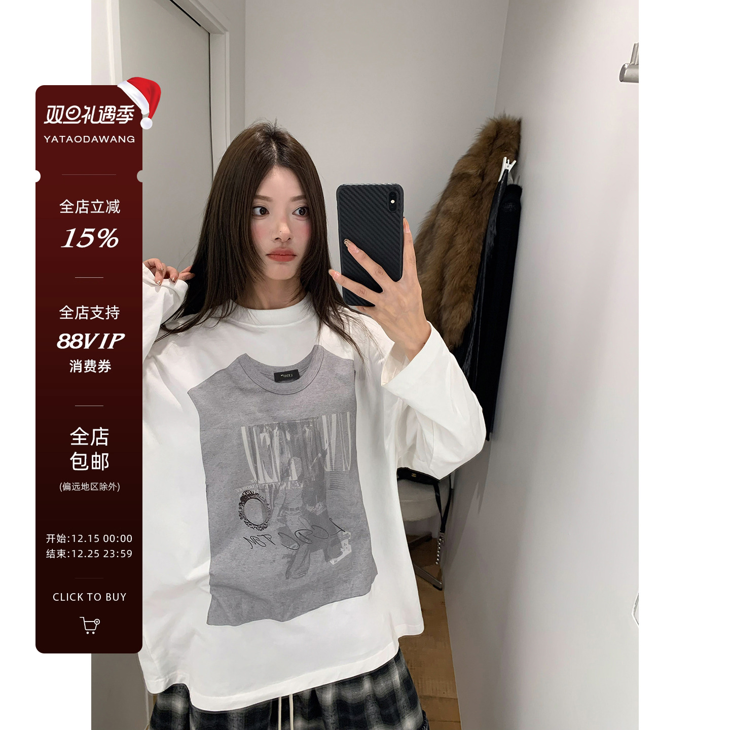 牙套大汪【佛罗世界】抓绒同L*C趣味3D印花圆领宽松白色长袖T恤