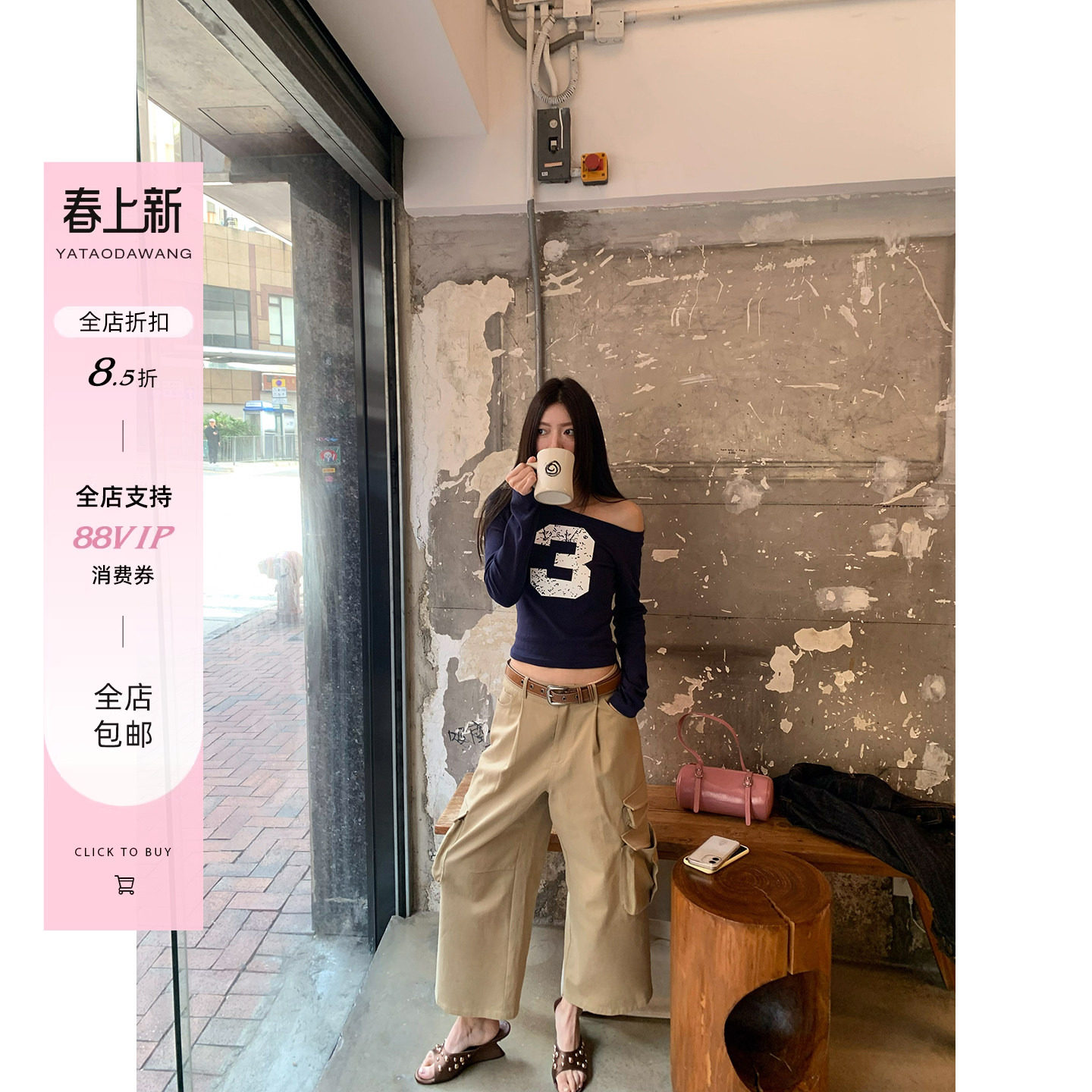 牙套大汪【科切拉】美式复古立体口袋阔腿九分工装裤