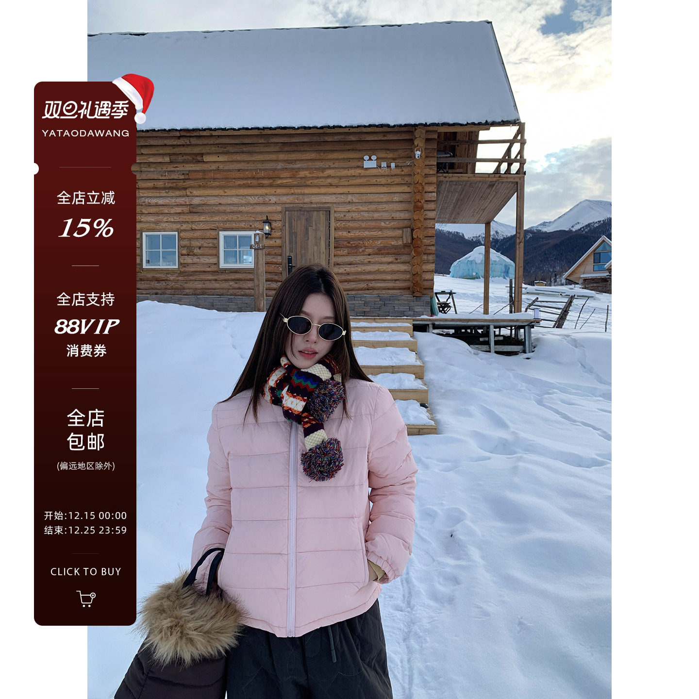 牙套大汪【软萌包包】同m*r90白鸭绒短款羽绒服冬季轻盈保暖外套