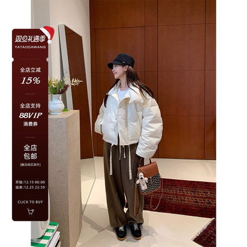 牙套大汪【奶油欧包】2024冬季新款短款面包服宽松羽绒服外套
