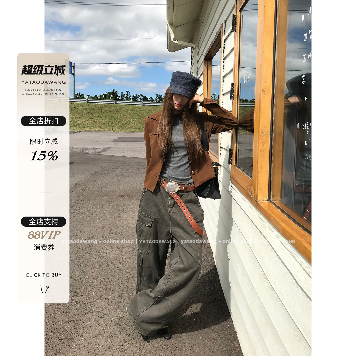 牙套大汪 【彩英神裤 】miu系法工裤  时装感摩登小众时髦牛仔裤