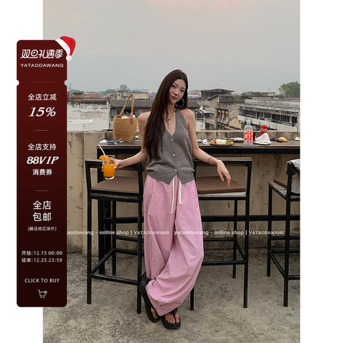 牙套大汪 【舒舒裤】松紧腰裤子女高腰休闲裤宽松慵懒风直筒长裤