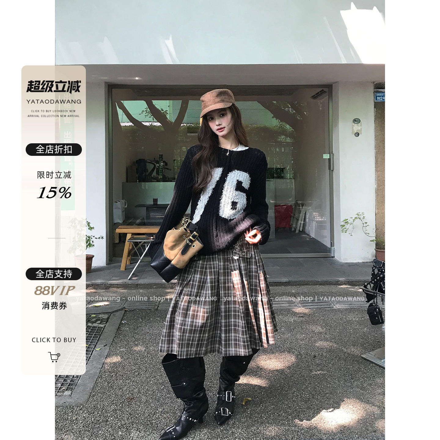 牙套大汪【大小姐】重工只是我的现象*谬谬的设计感格子半裙