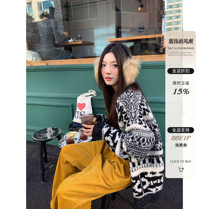 牙套大汪圆领开衫毛衣